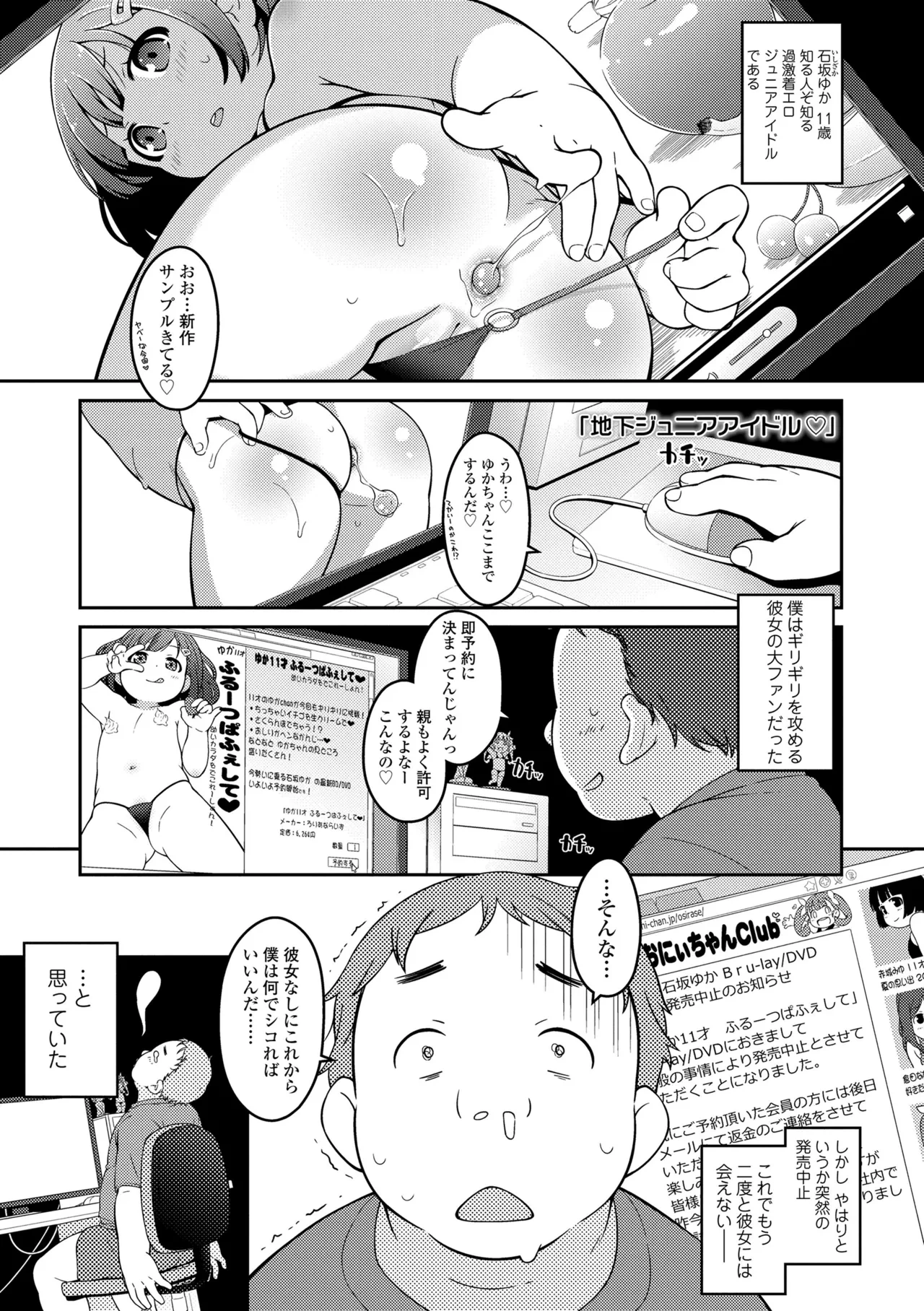 หน้า 151