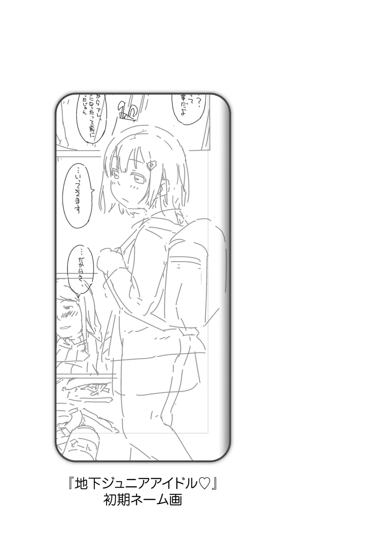 หน้า 167