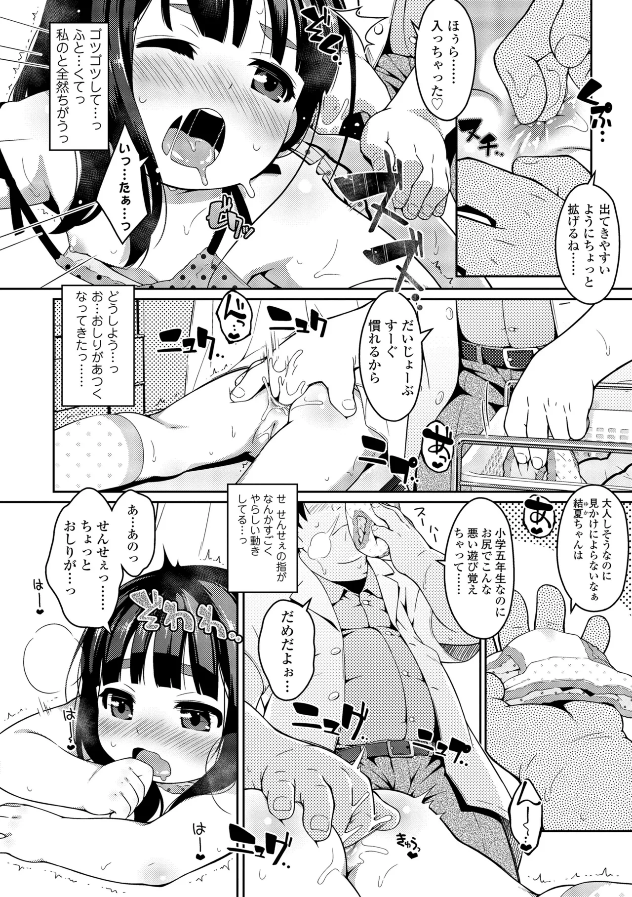 หน้า 172