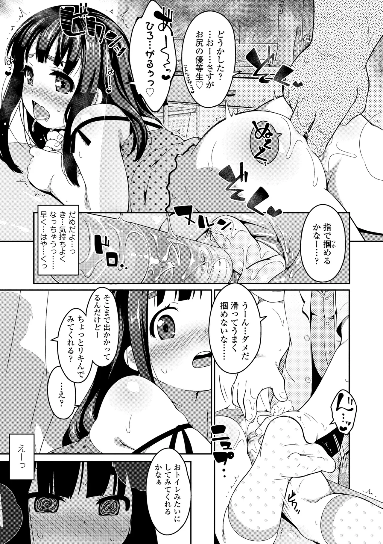 หน้า 173