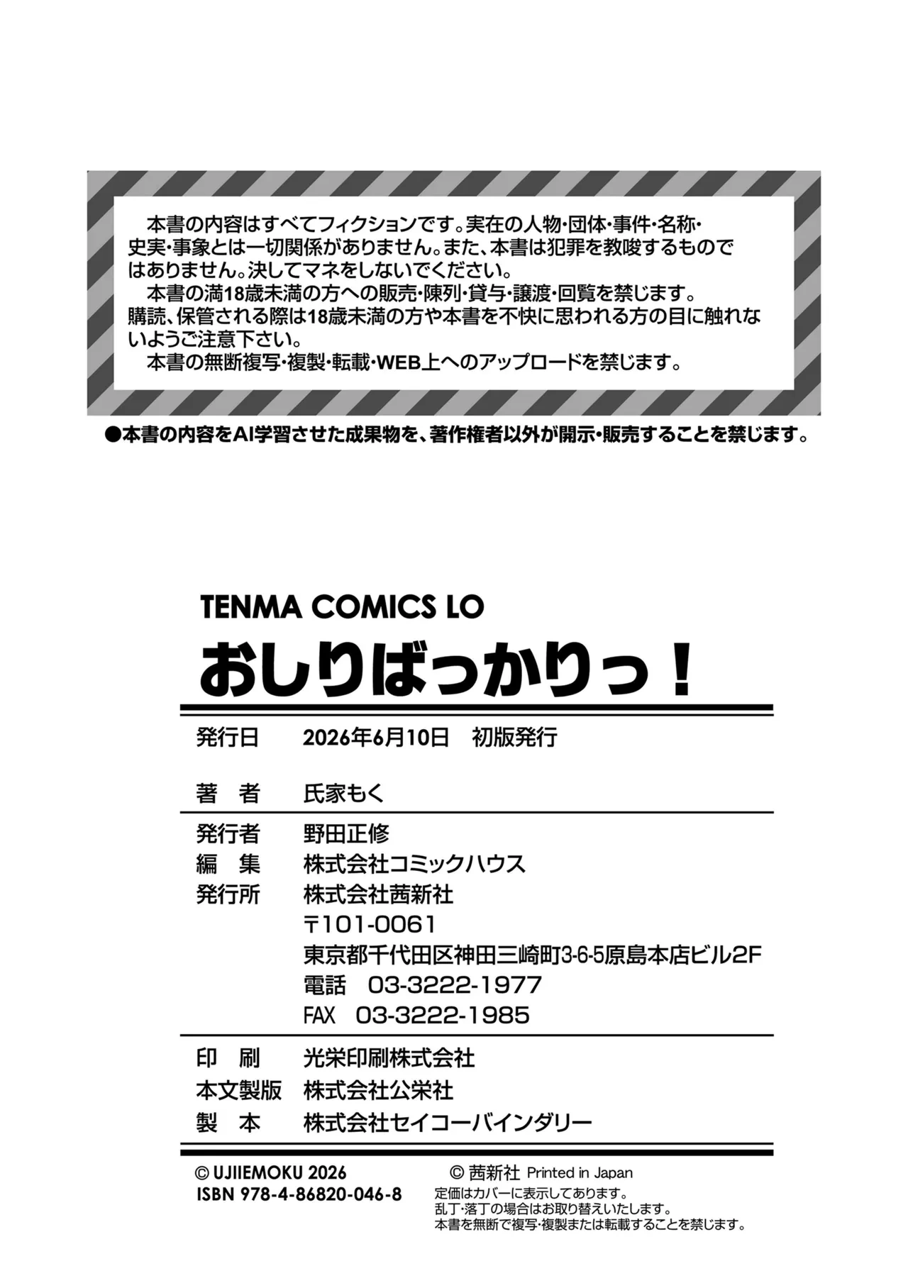 หน้า 210