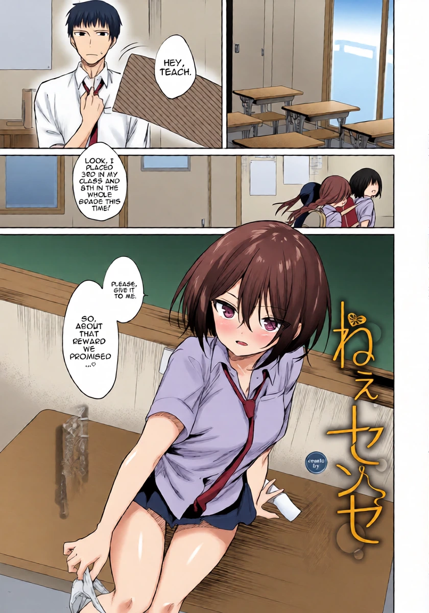 [Nogiwa Kaede] Nee, SENSEI | (COMIC BAVEL 2021-01) [Digital] [MTL]