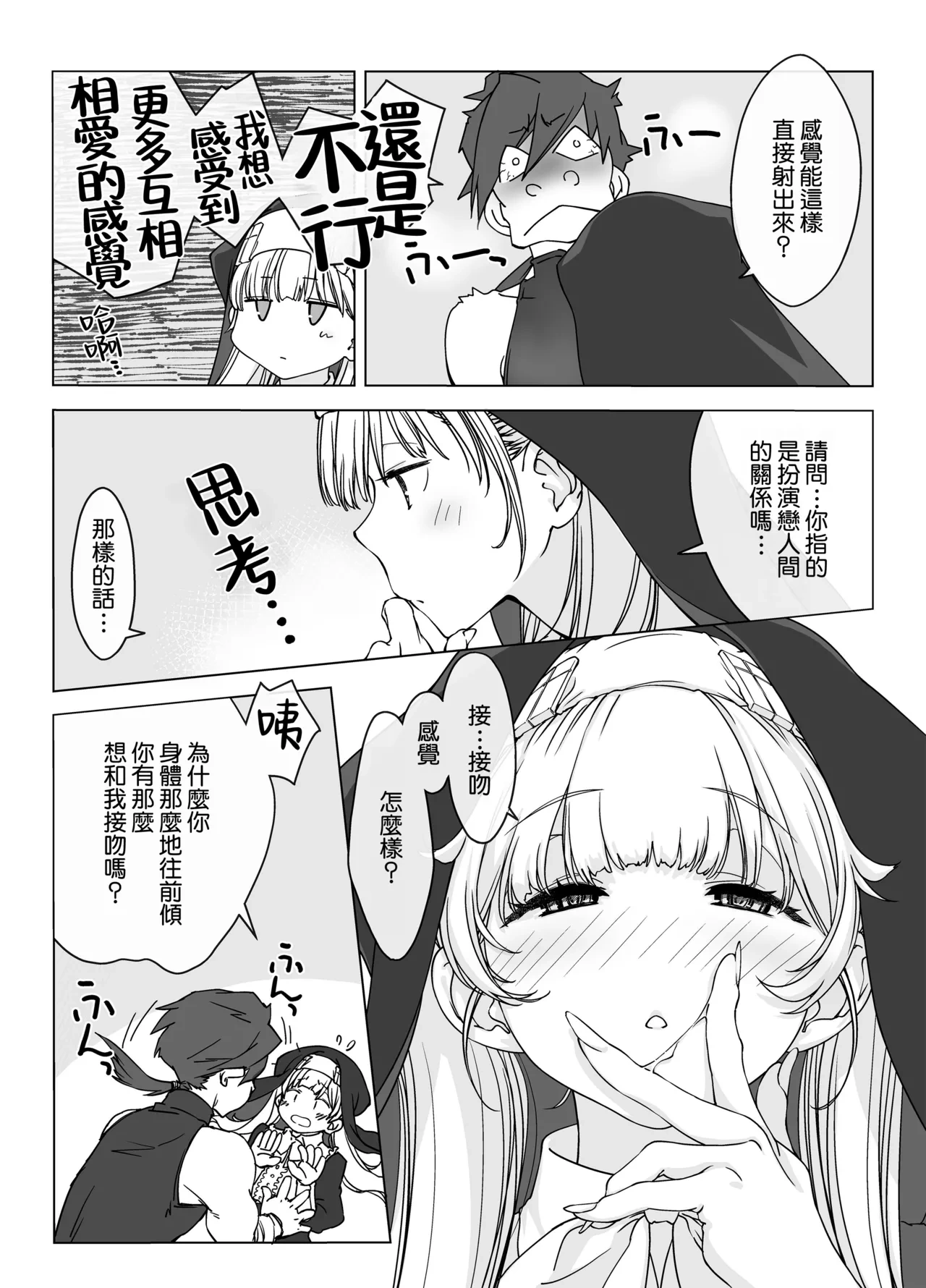 หน้า 9