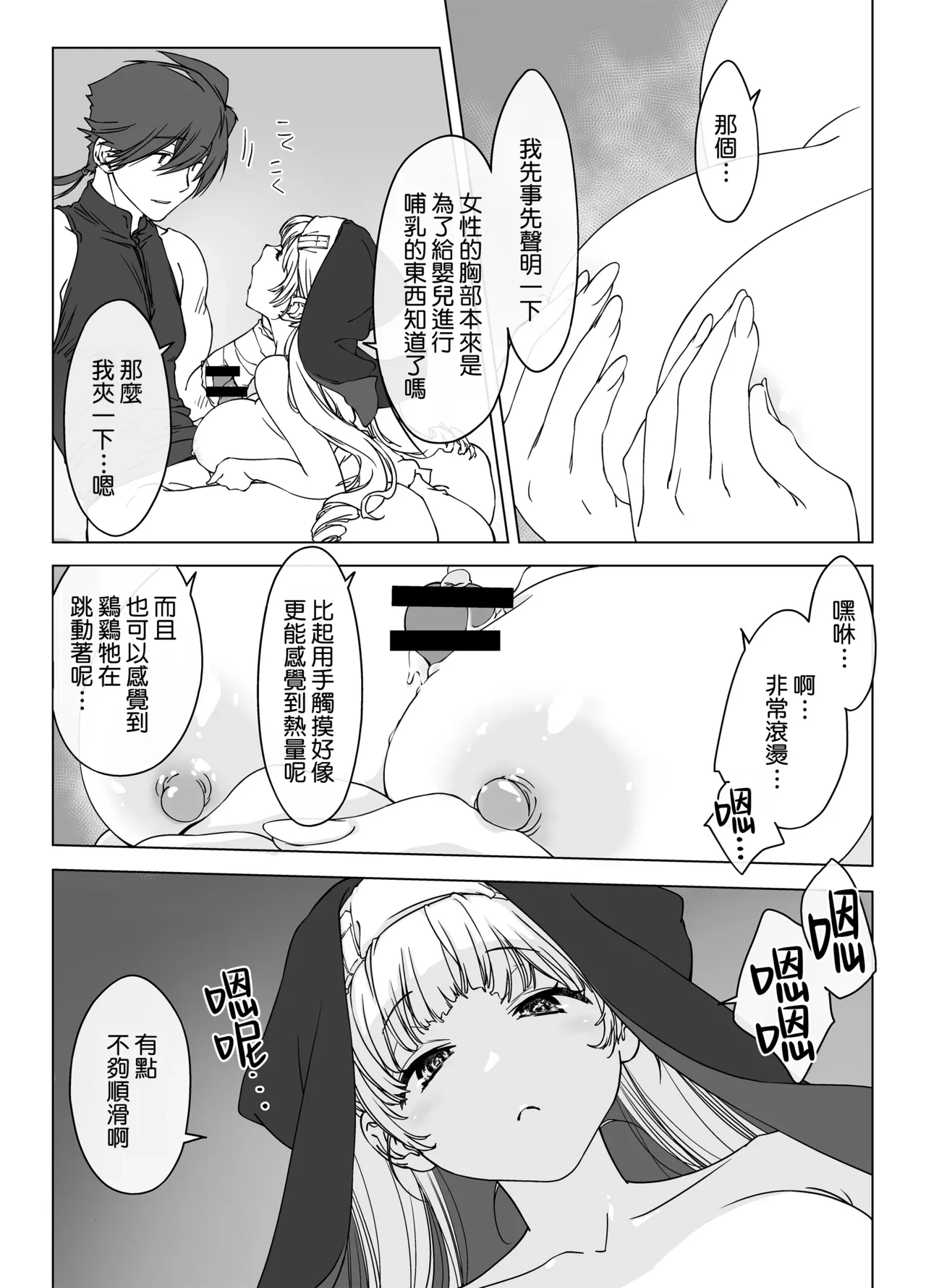 หน้า 19