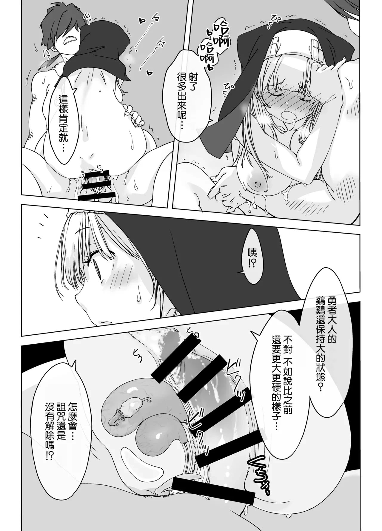 หน้า 35