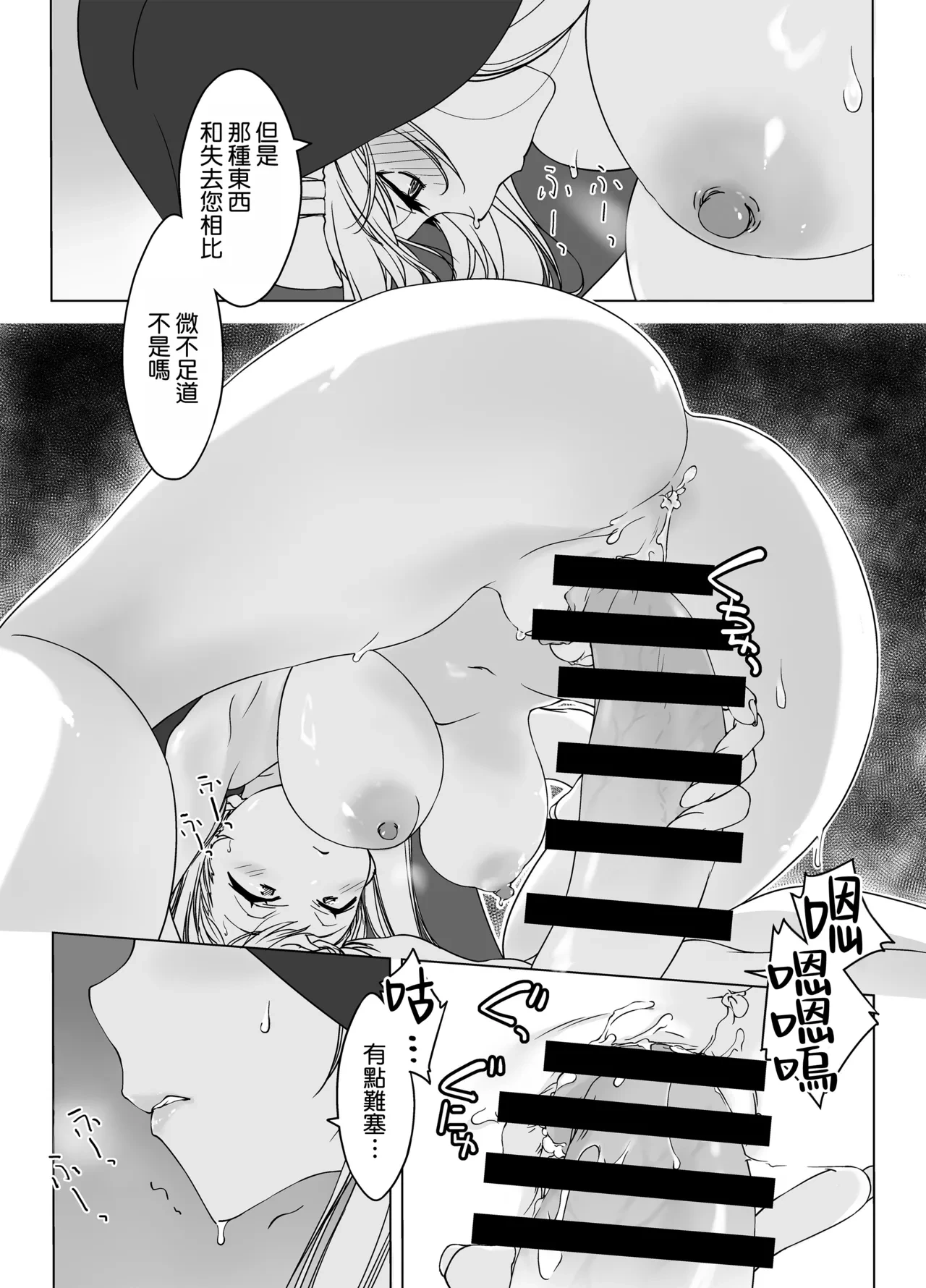 หน้า 37