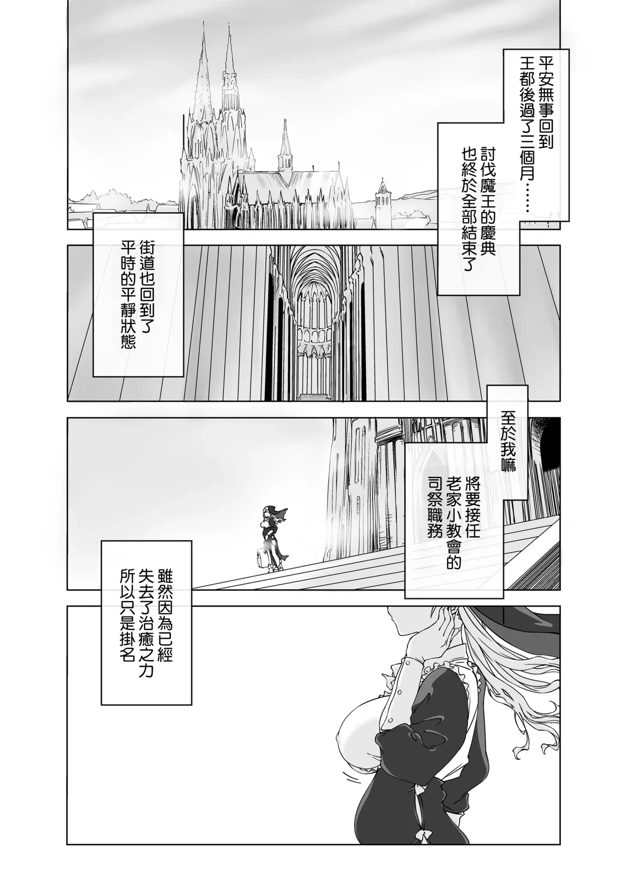 หน้า 53