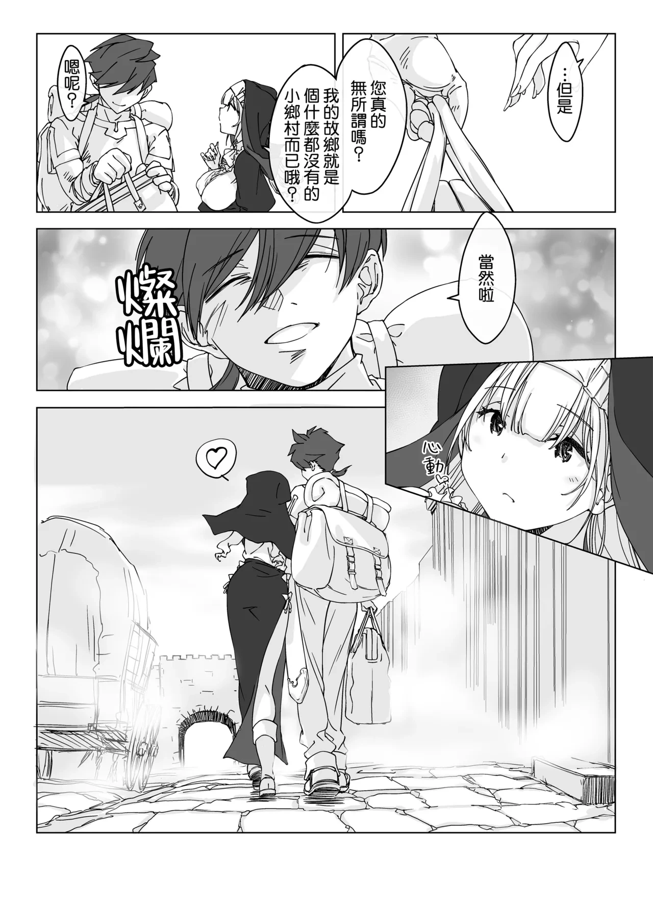 หน้า 55