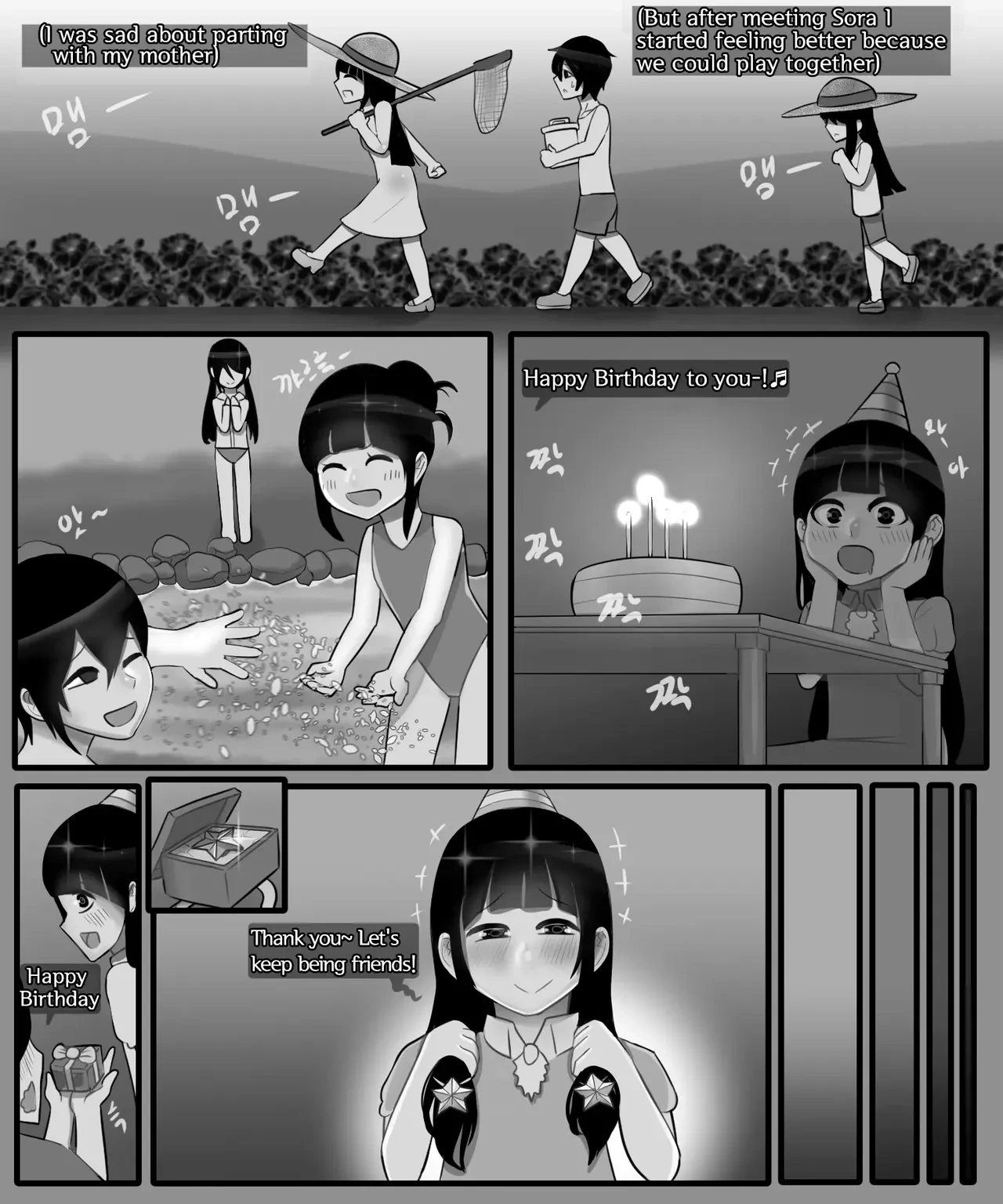 หน้า 3