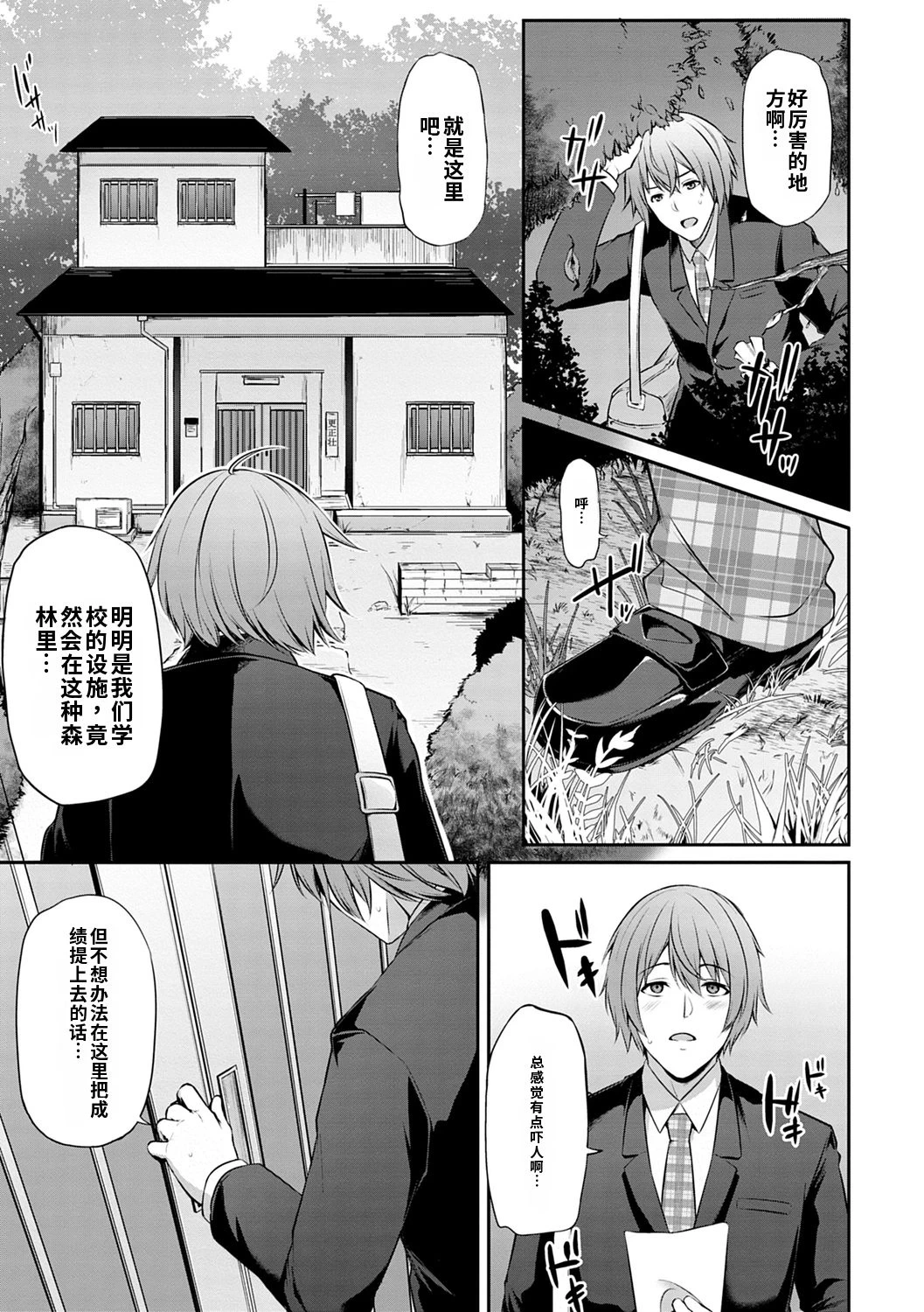 หน้า 9