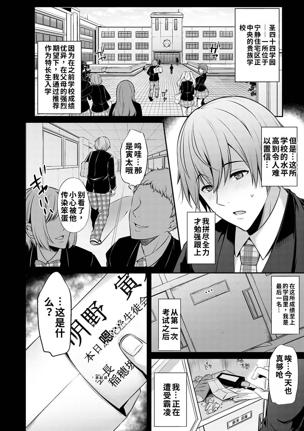 หน้า 10