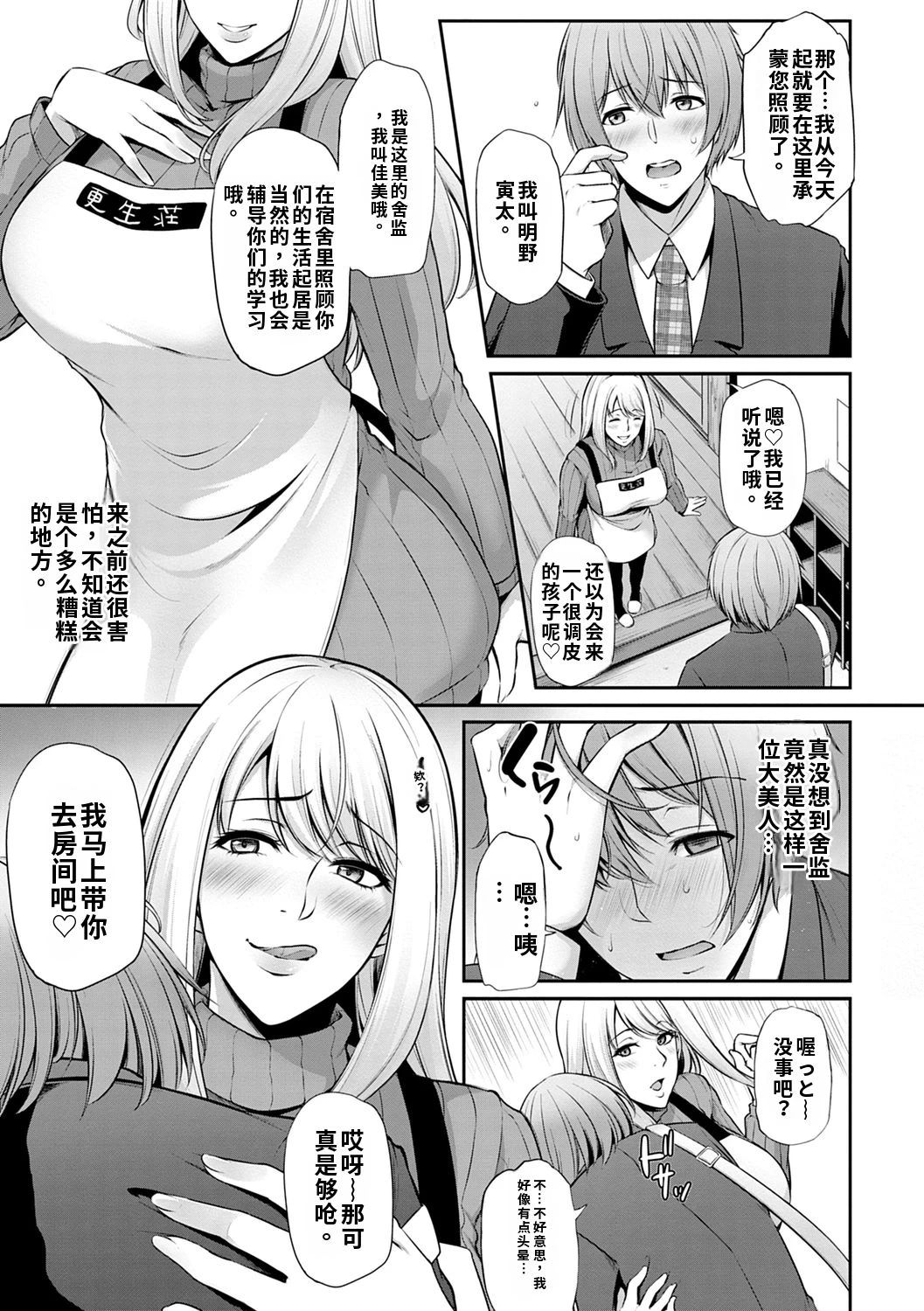 หน้า 13
