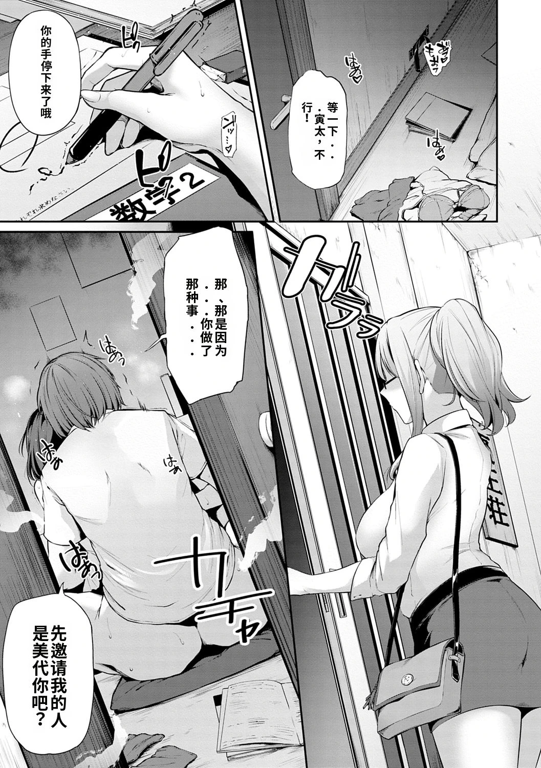 หน้า 57