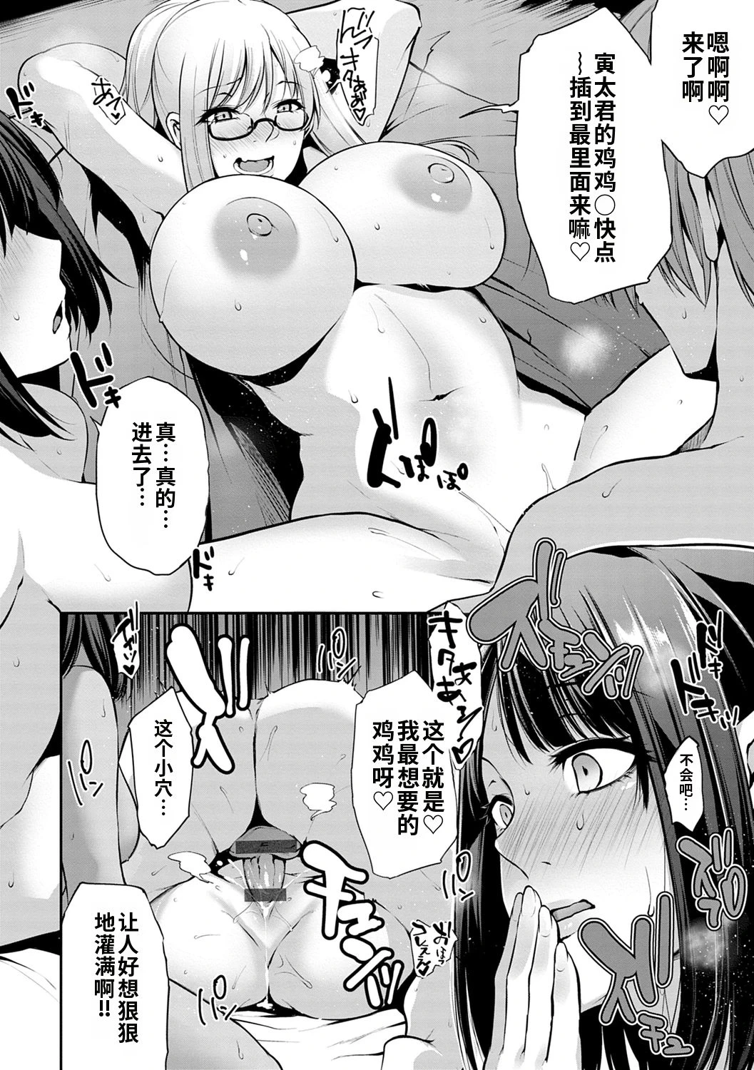 หน้า 68