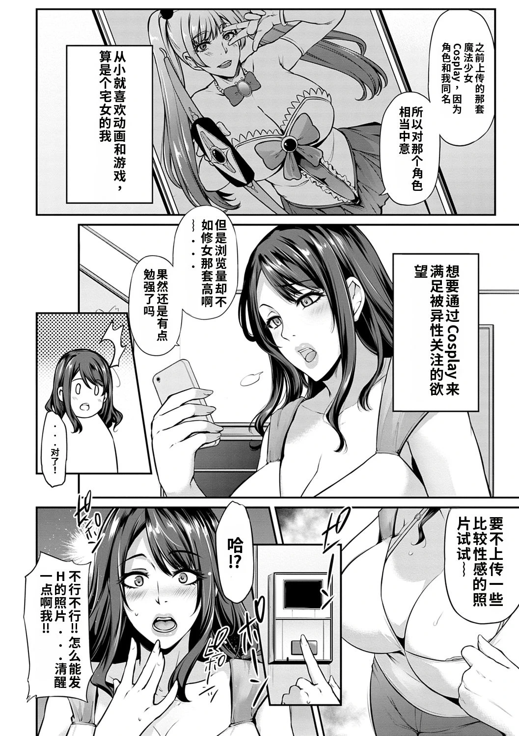 หน้า 104