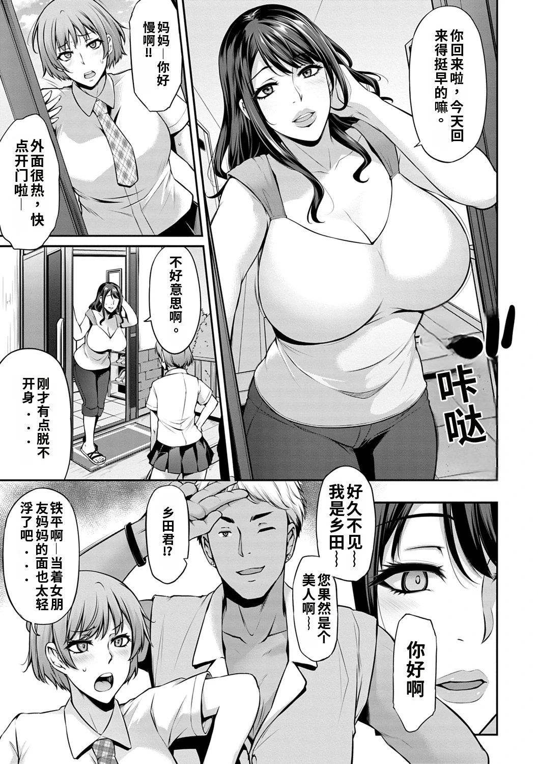 หน้า 105