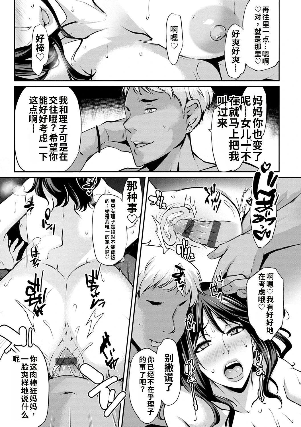 หน้า 115