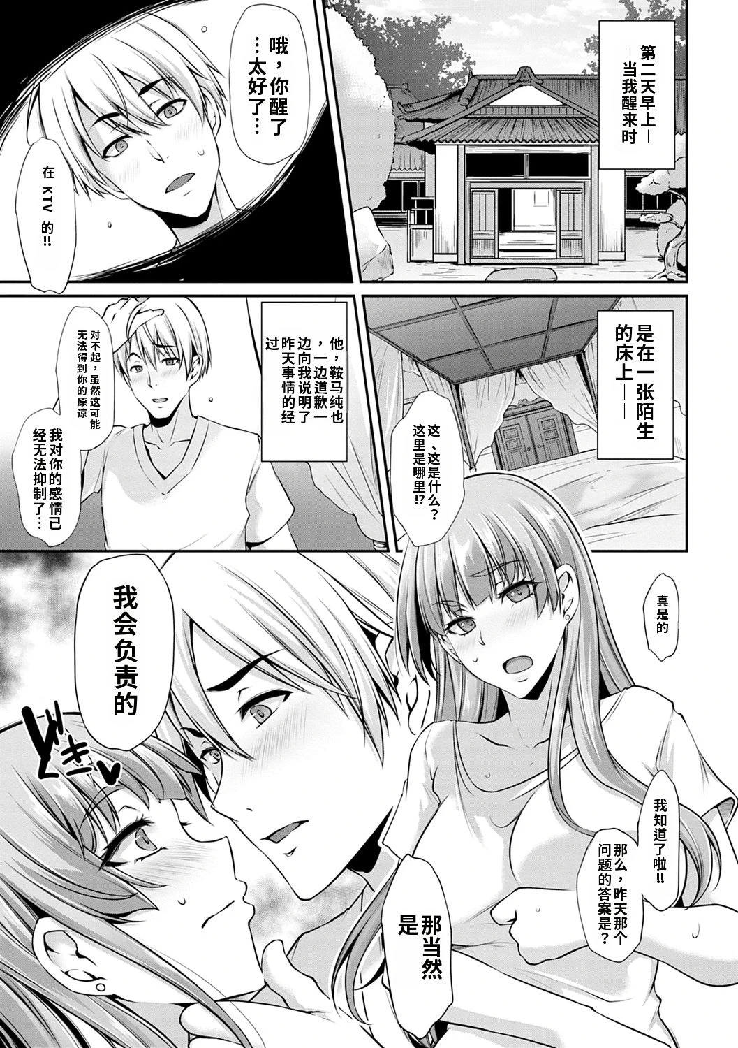 หน้า 175