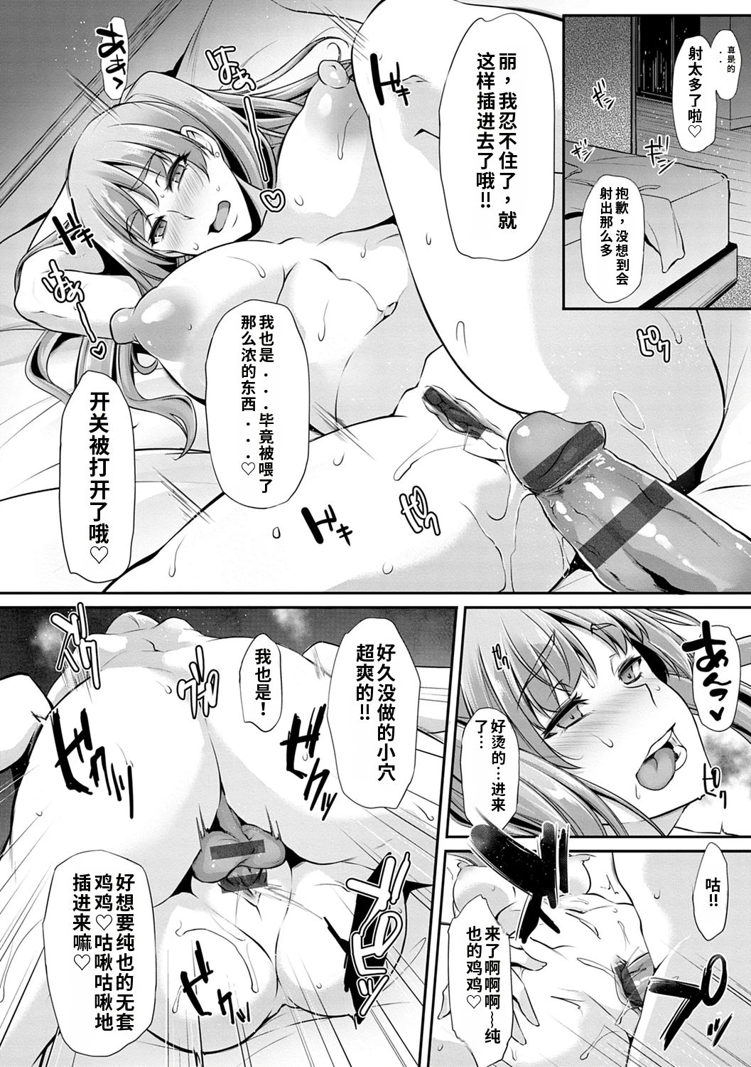 หน้า 178