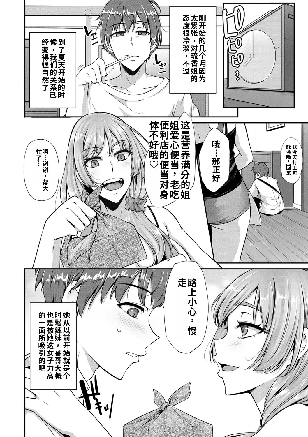 หน้า 184