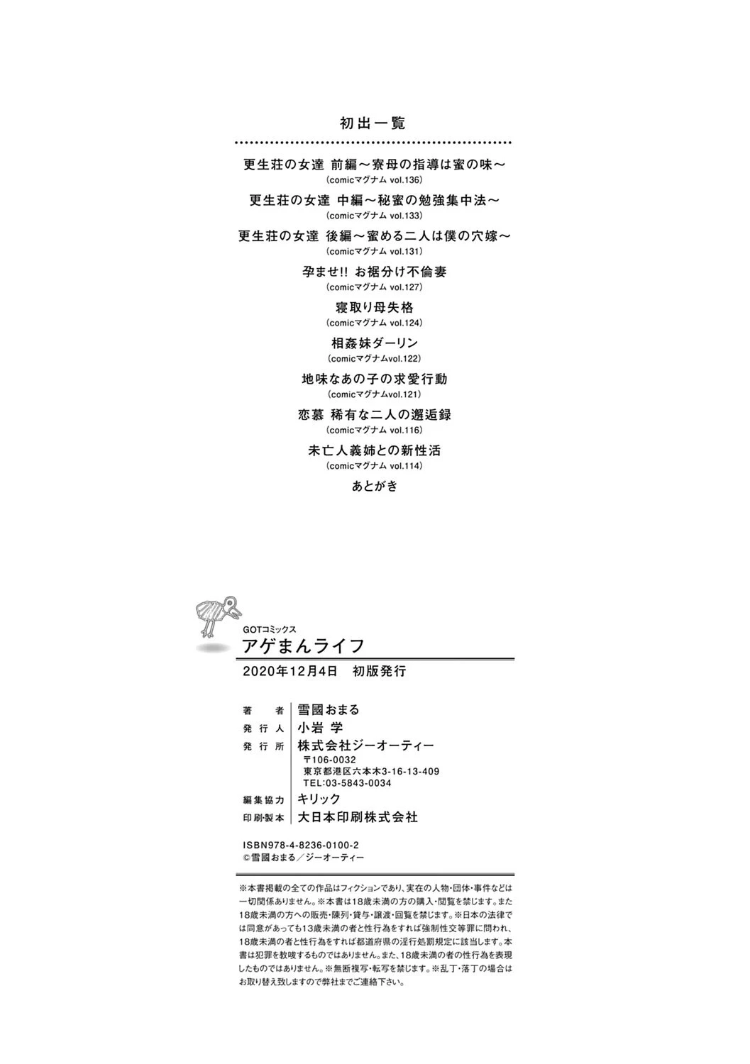 หน้า 204