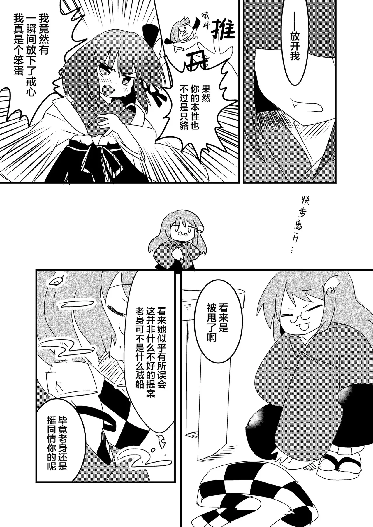 หน้า 12