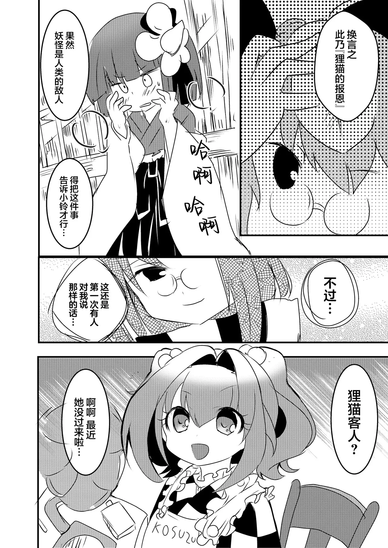 หน้า 13