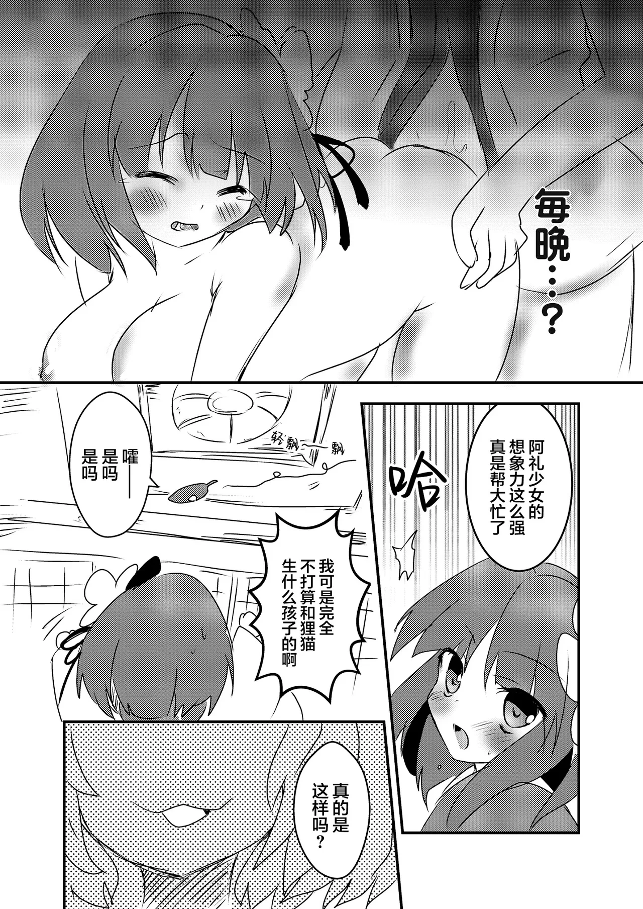 หน้า 15