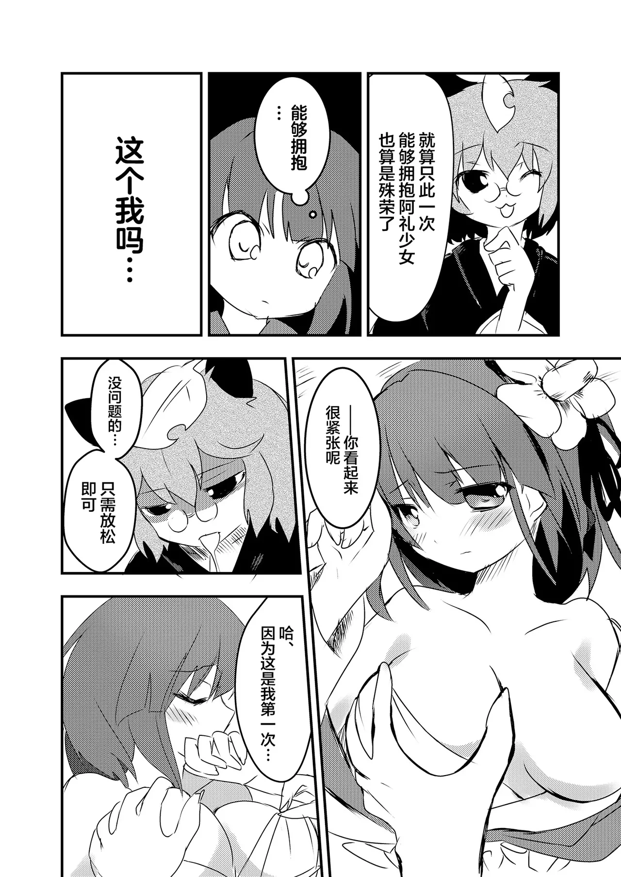 หน้า 19