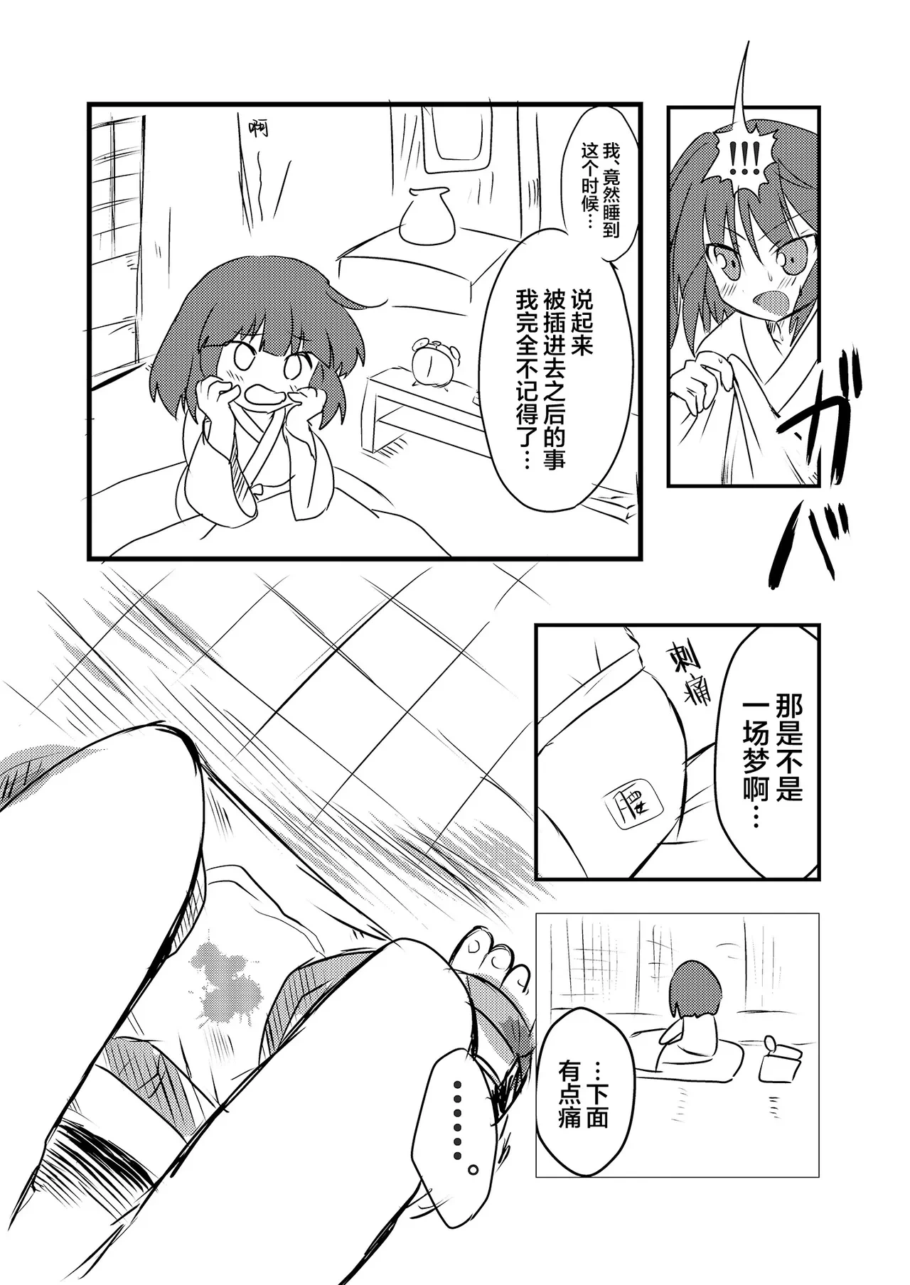 หน้า 23