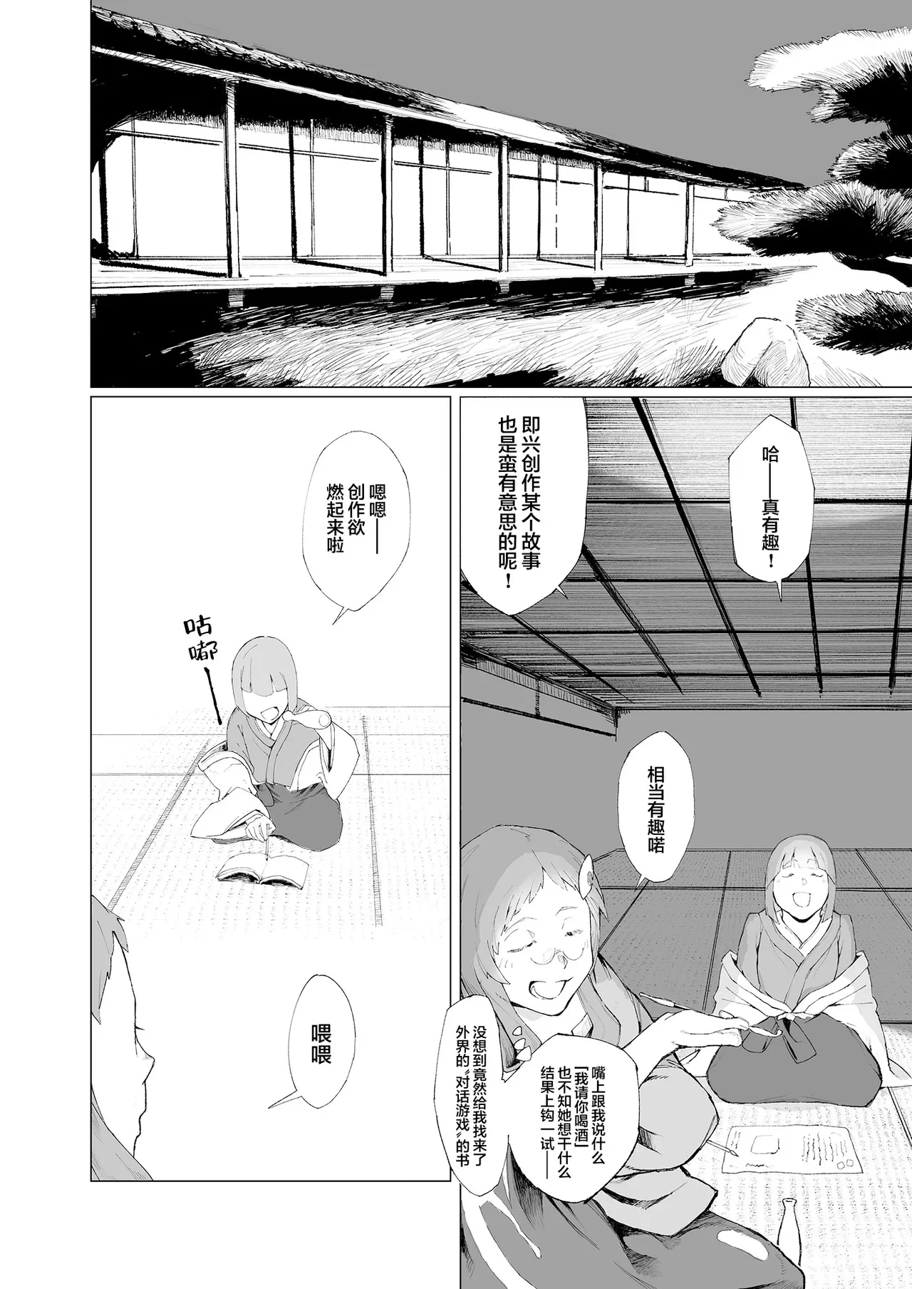หน้า 43