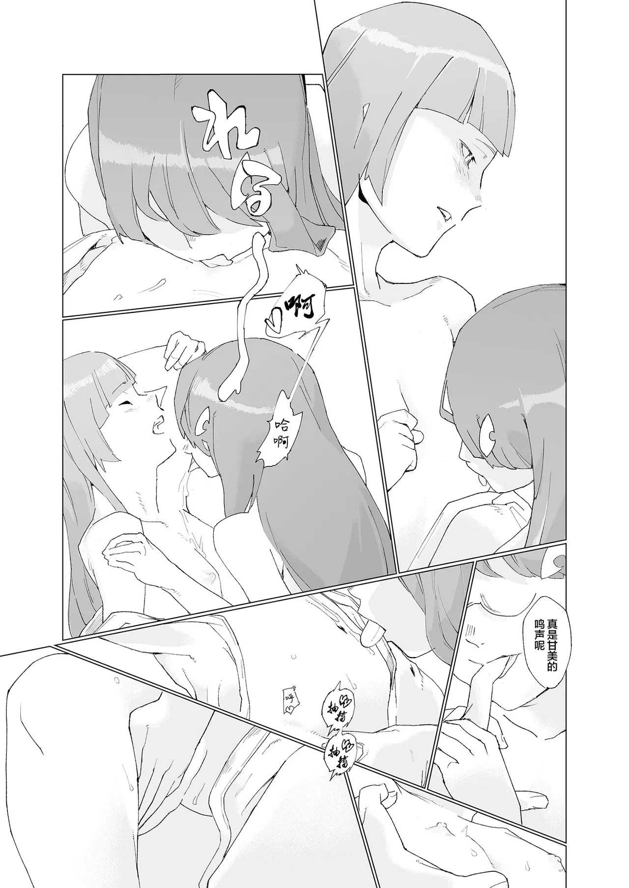 หน้า 46