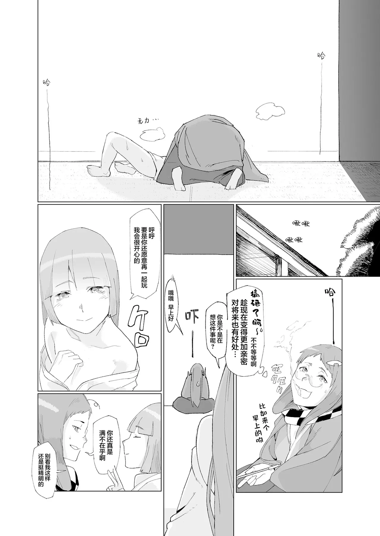 หน้า 49