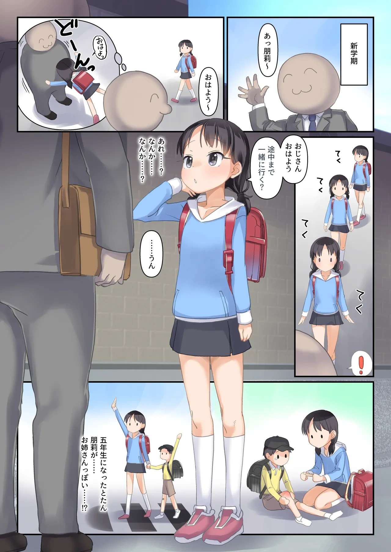 หน้า 7