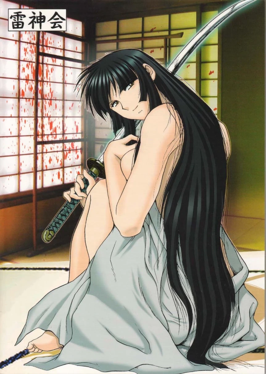 [Raijinkai (Haruki Genia)] Maso Shino Gaiden Vol. 1 (Love Hina)[AI translate][Chinese]