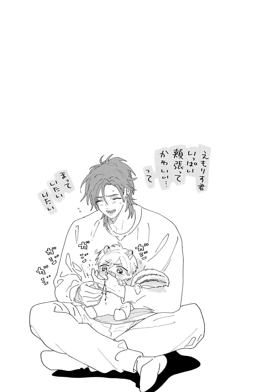 หน้า 37