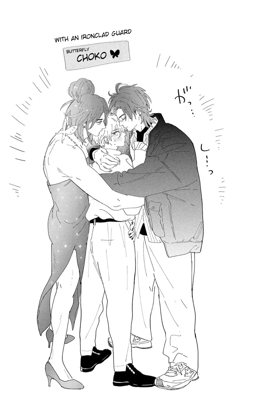 หน้า 198