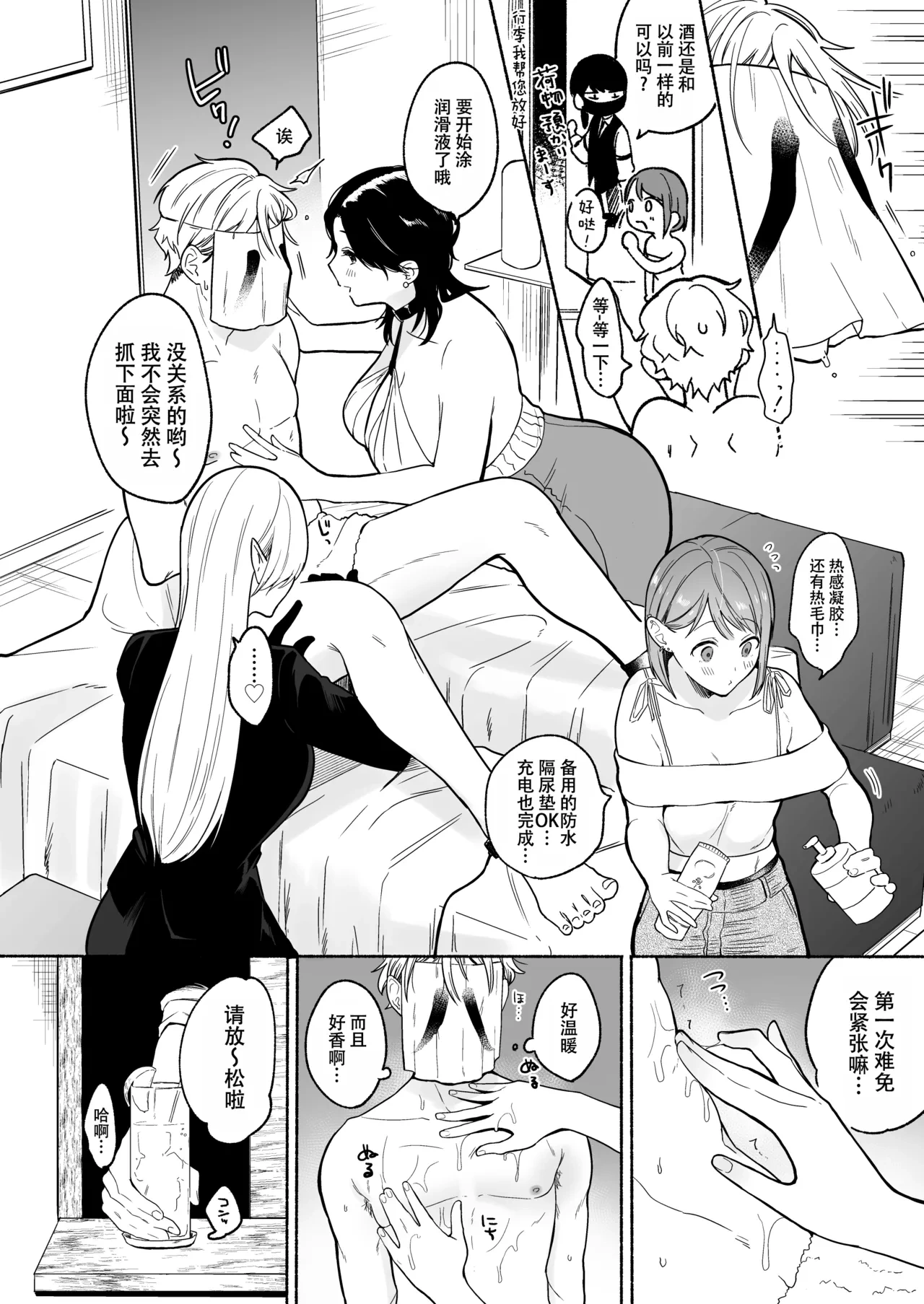 หน้า 11