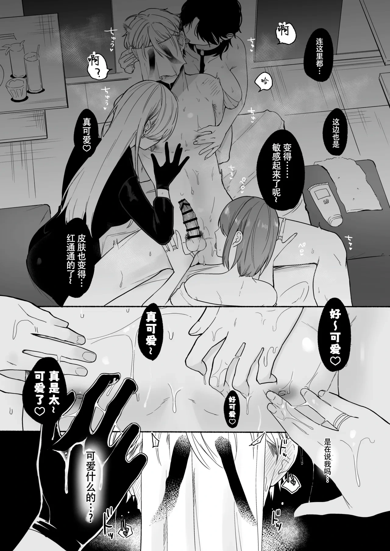 หน้า 16