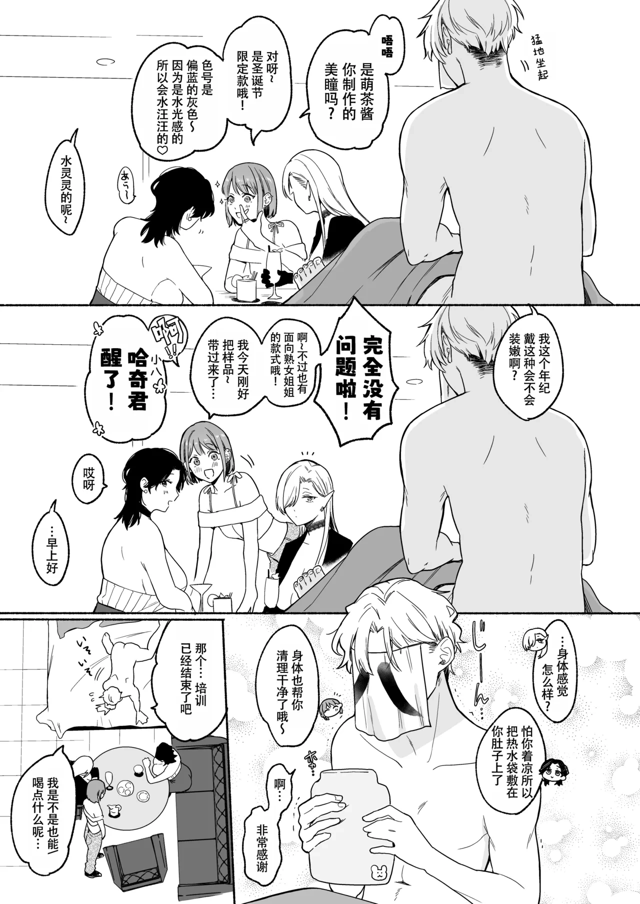 หน้า 50