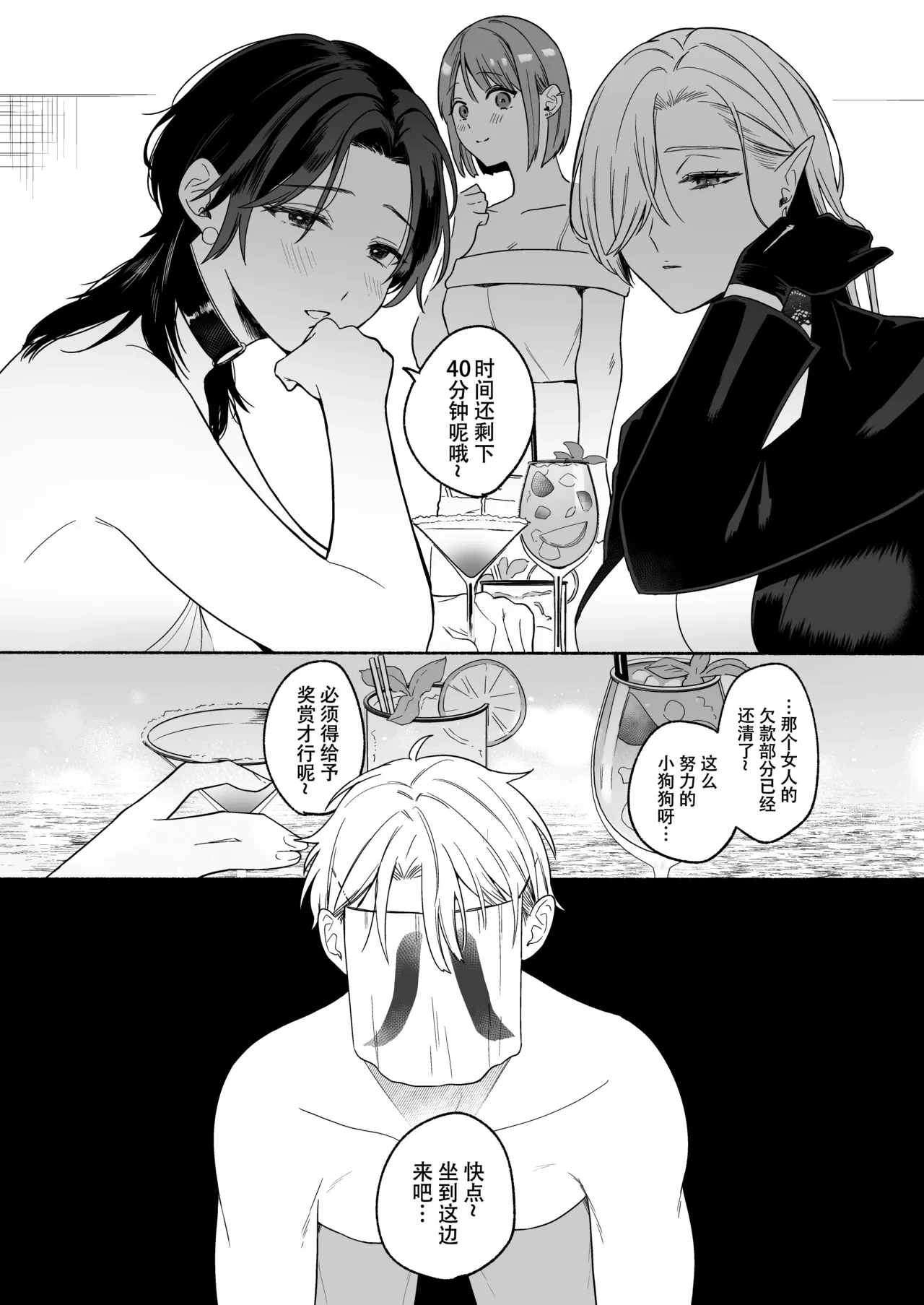 หน้า 51