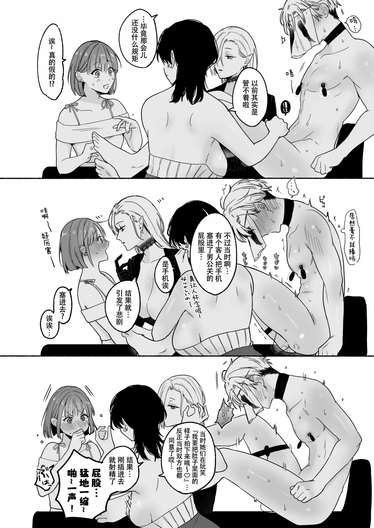 หน้า 53