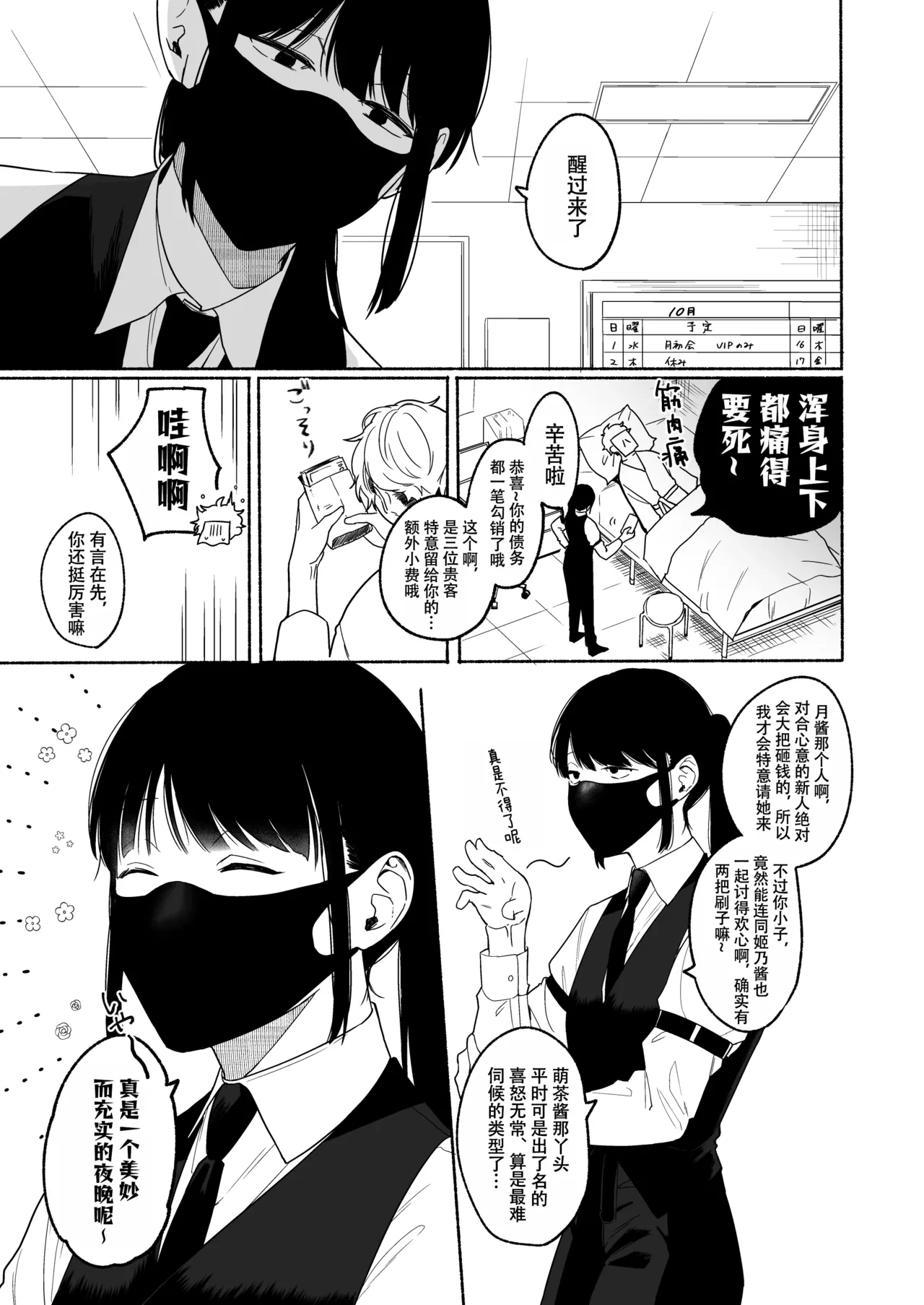 หน้า 60
