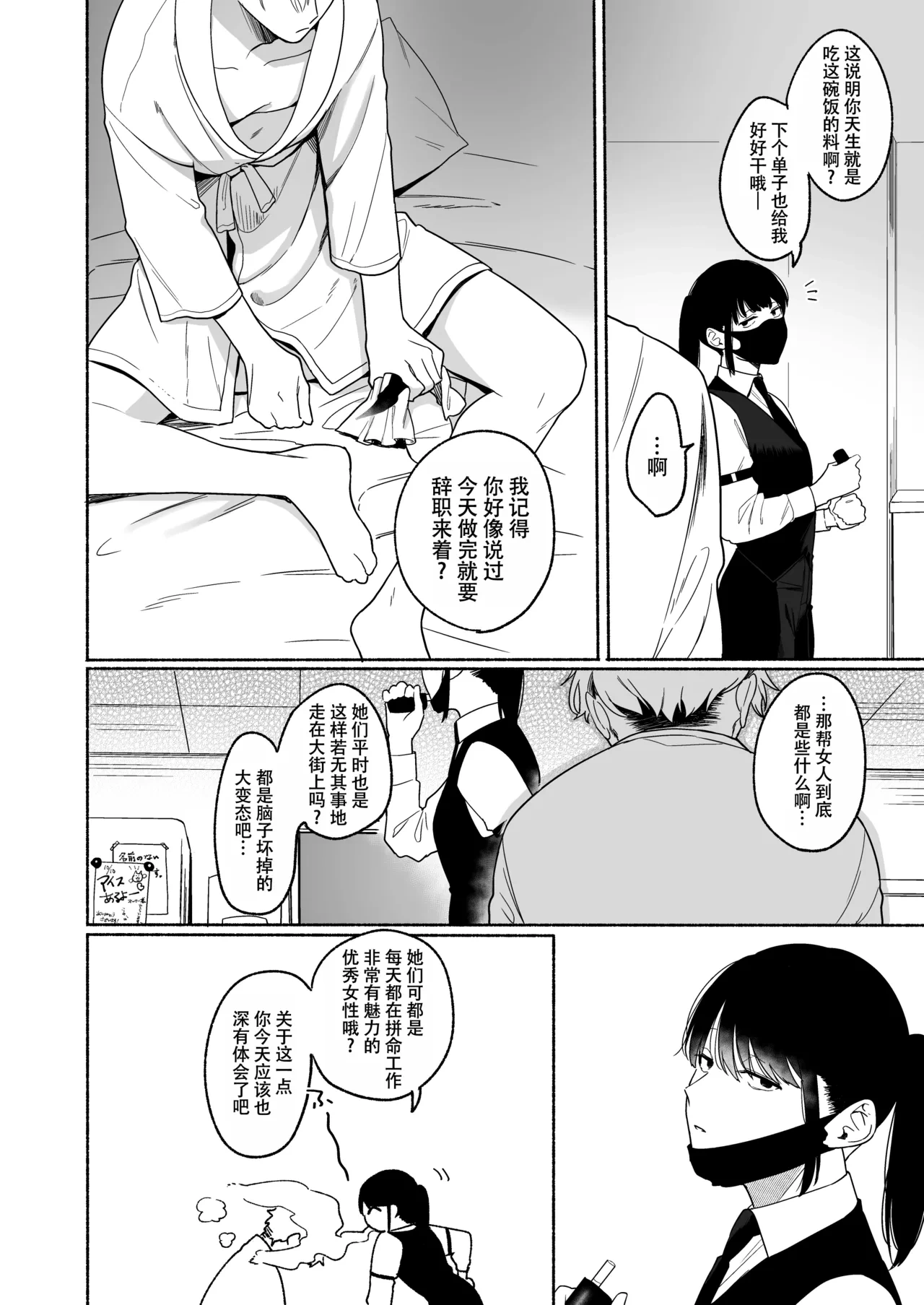 หน้า 61