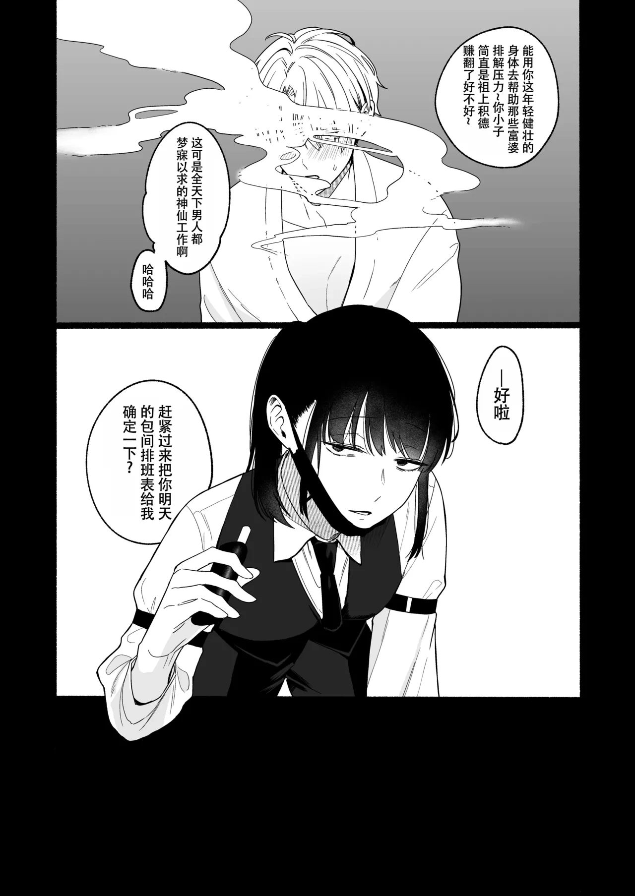 หน้า 62