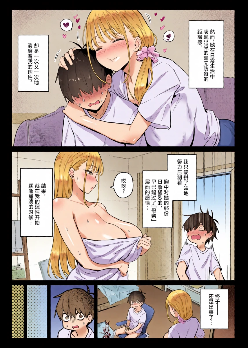 หน้า 9
