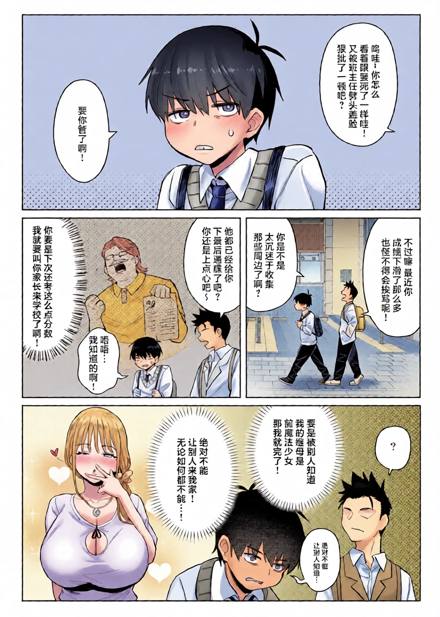 หน้า 10