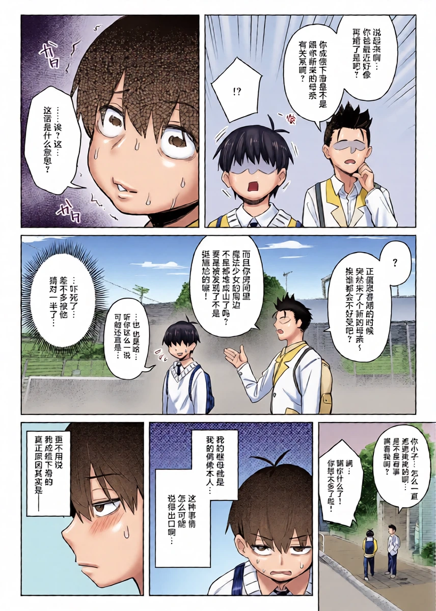 หน้า 11
