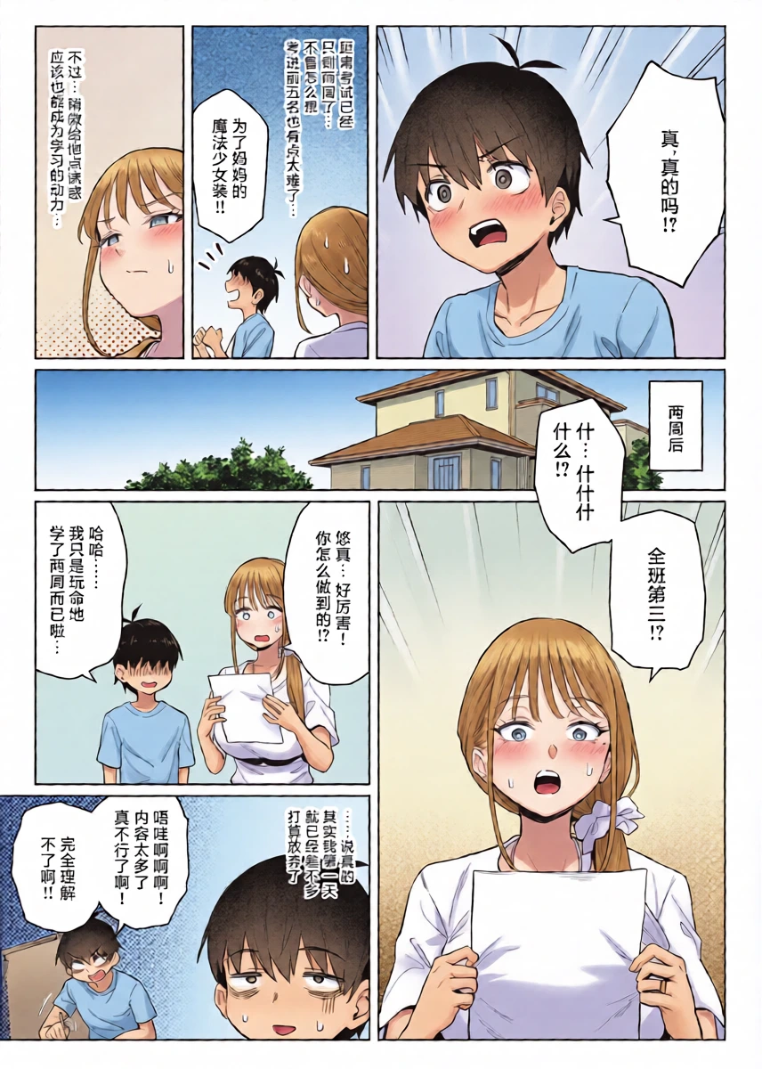 หน้า 19