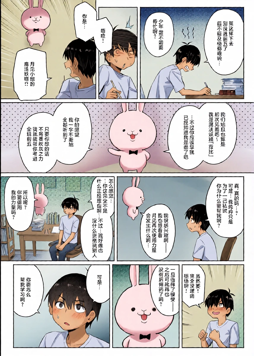 หน้า 20
